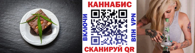 Cannafood конопля Дно