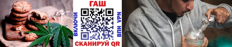 гидра вход  Дно  Cannafood конопля 