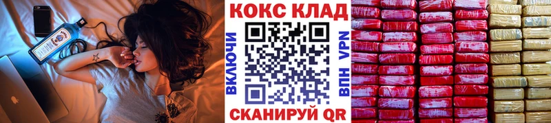 мориарти официальный сайт  Дно  Cocaine Боливия  где можно купить  