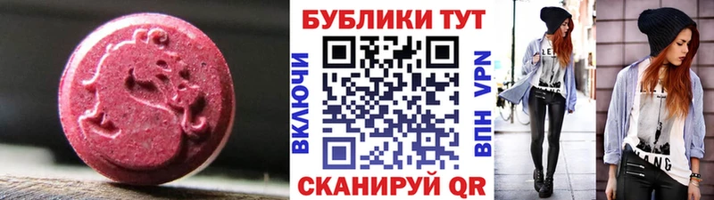 Экстази mix  Дно 