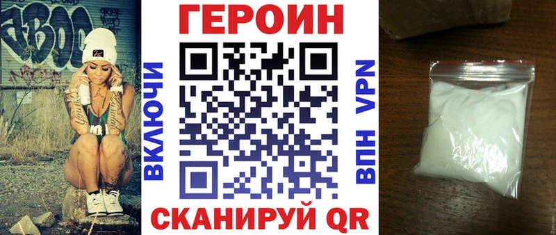 Героин гречка  Дно 