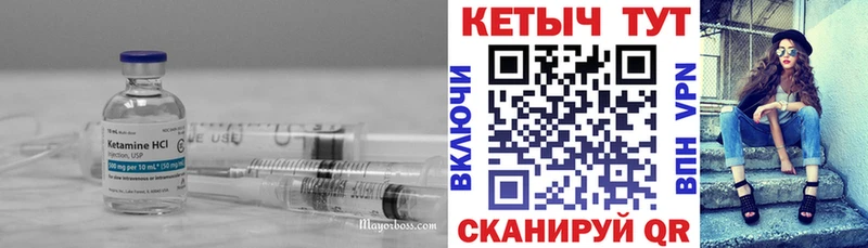 mega как войти Дно КЕТАМИН VHQ наркота