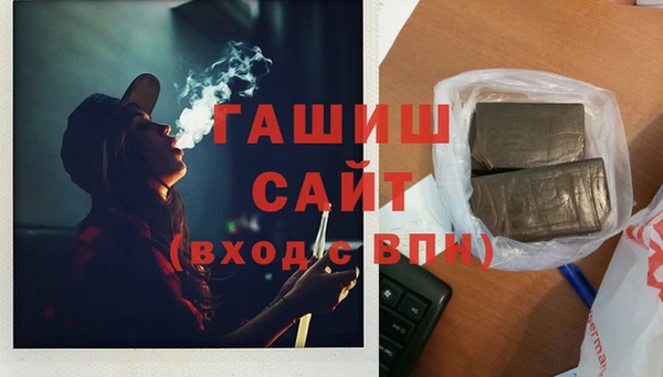 альфа пвп Дмитров