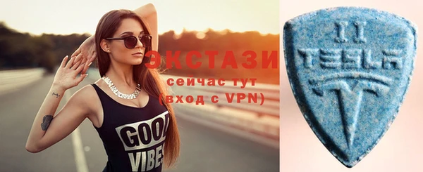 альфа пвп Дмитров
