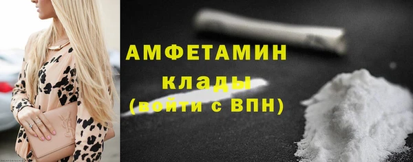 альфа пвп Дмитров