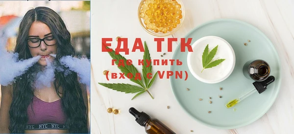 дурь Гусиноозёрск