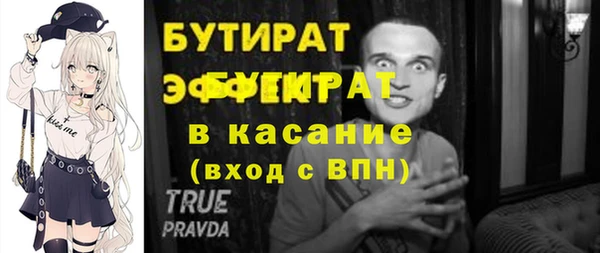 альфа пвп Дмитров