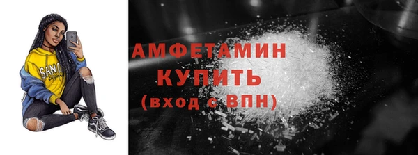 альфа пвп Дмитров