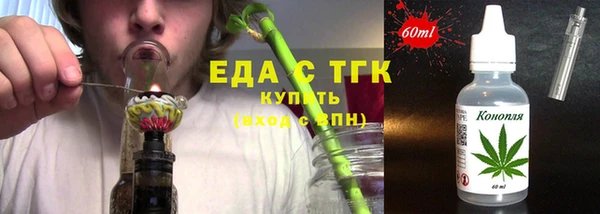 дурь Гусиноозёрск