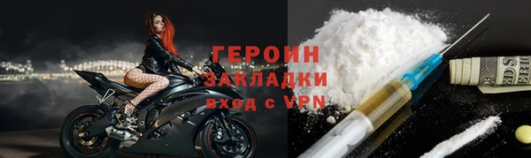 альфа пвп Дмитров