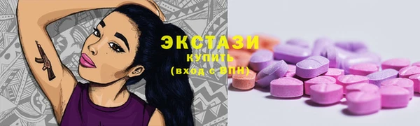 скорость Гусь-Хрустальный