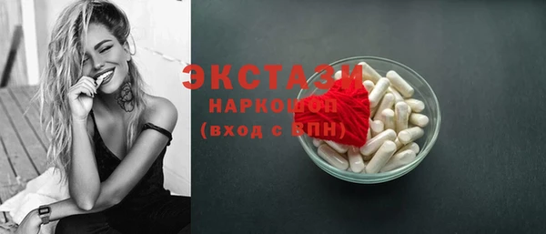 бошки Дмитровск