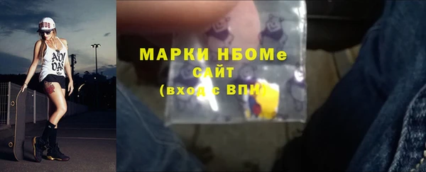наркотики Апатиты