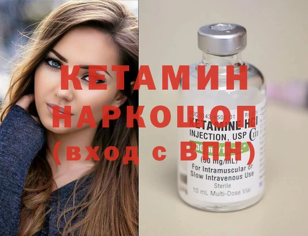 альфа пвп Дмитров