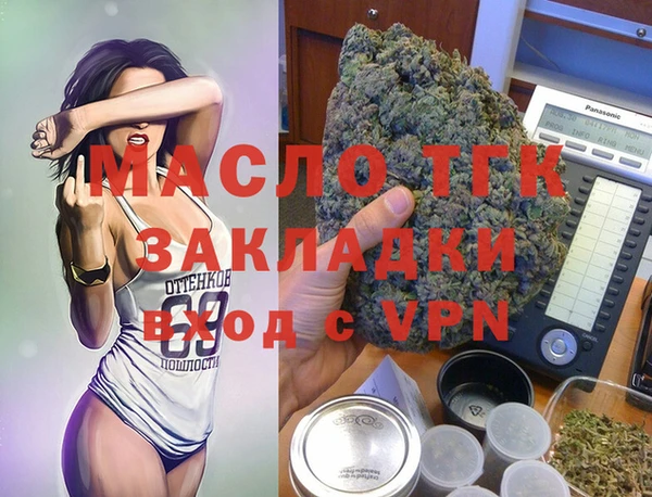 экстази Анжеро-Судженск