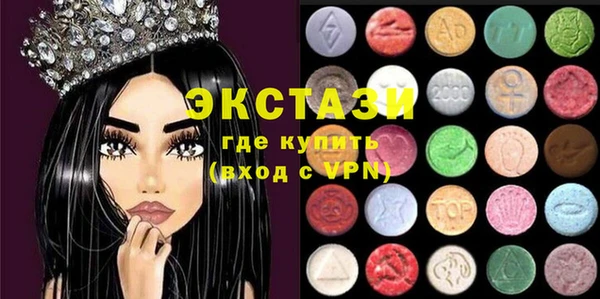 экстази Анжеро-Судженск