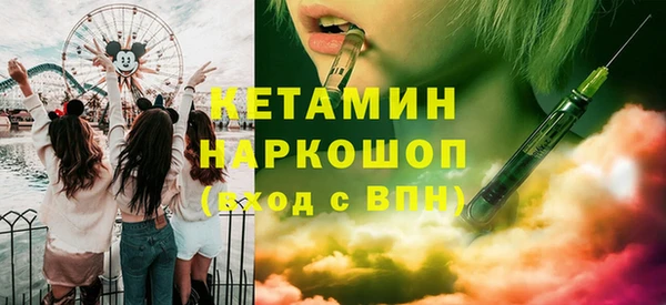 альфа пвп Дмитров