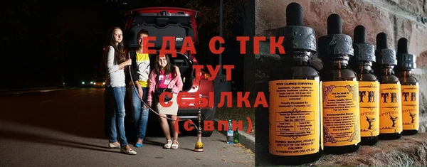 бошки Дмитровск