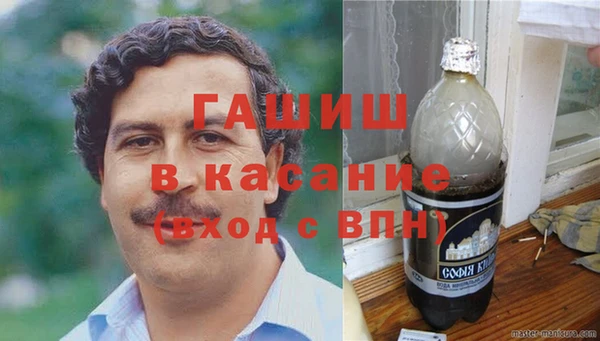 бутик Анива