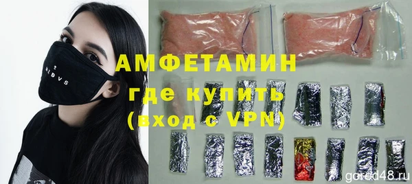 альфа пвп Дмитров
