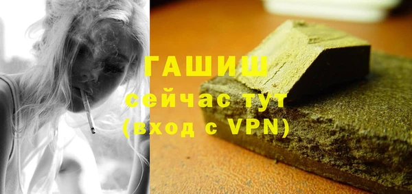 альфа пвп Дмитров