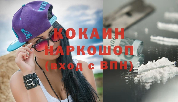 наркотики Апатиты