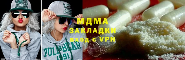 бошки Дмитровск