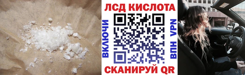 Лсд 25 экстази кислота  Дно 