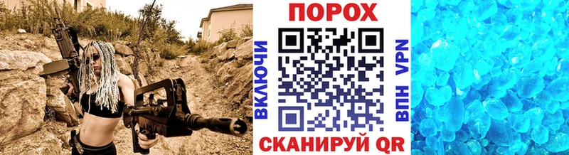 Метамфетамин винт  shop как зайти  Дно  мега маркетплейс 