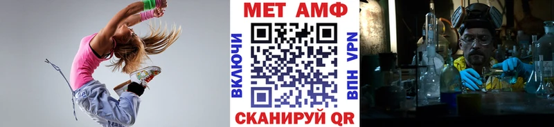 Метамфетамин винт Дно