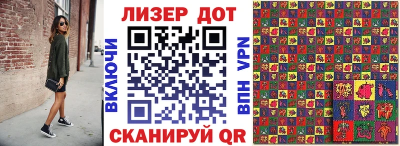 Марки 25I-NBOMe 1,8мг  Дно 