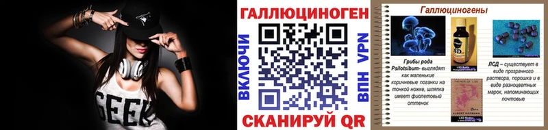 Псилоцибиновые грибы прущие грибы  где купить наркоту  Дно 